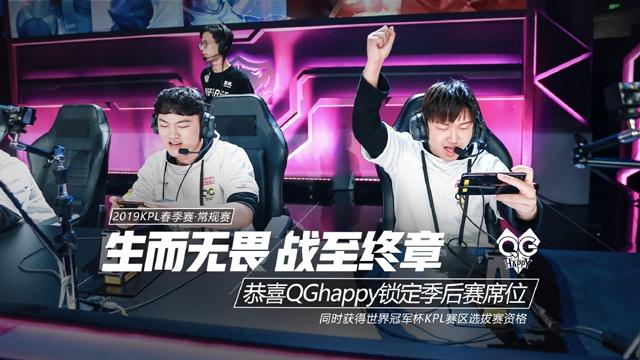 aurora 对阵 Heroic ， B8 对阵 pain 争夺 PGL Masters 布加勒斯特 2025 季后赛名额