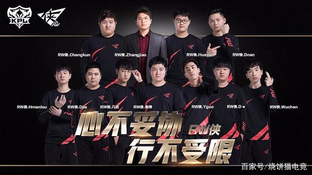 LPL 明天的首发阵容： Scout 和 Linfeng 将在中路进行单挑
