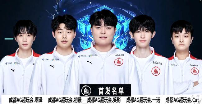 Bilibili Gaming 教练：我们的目标是成都MSI